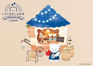 shirokuma_aomi_KVbanner-