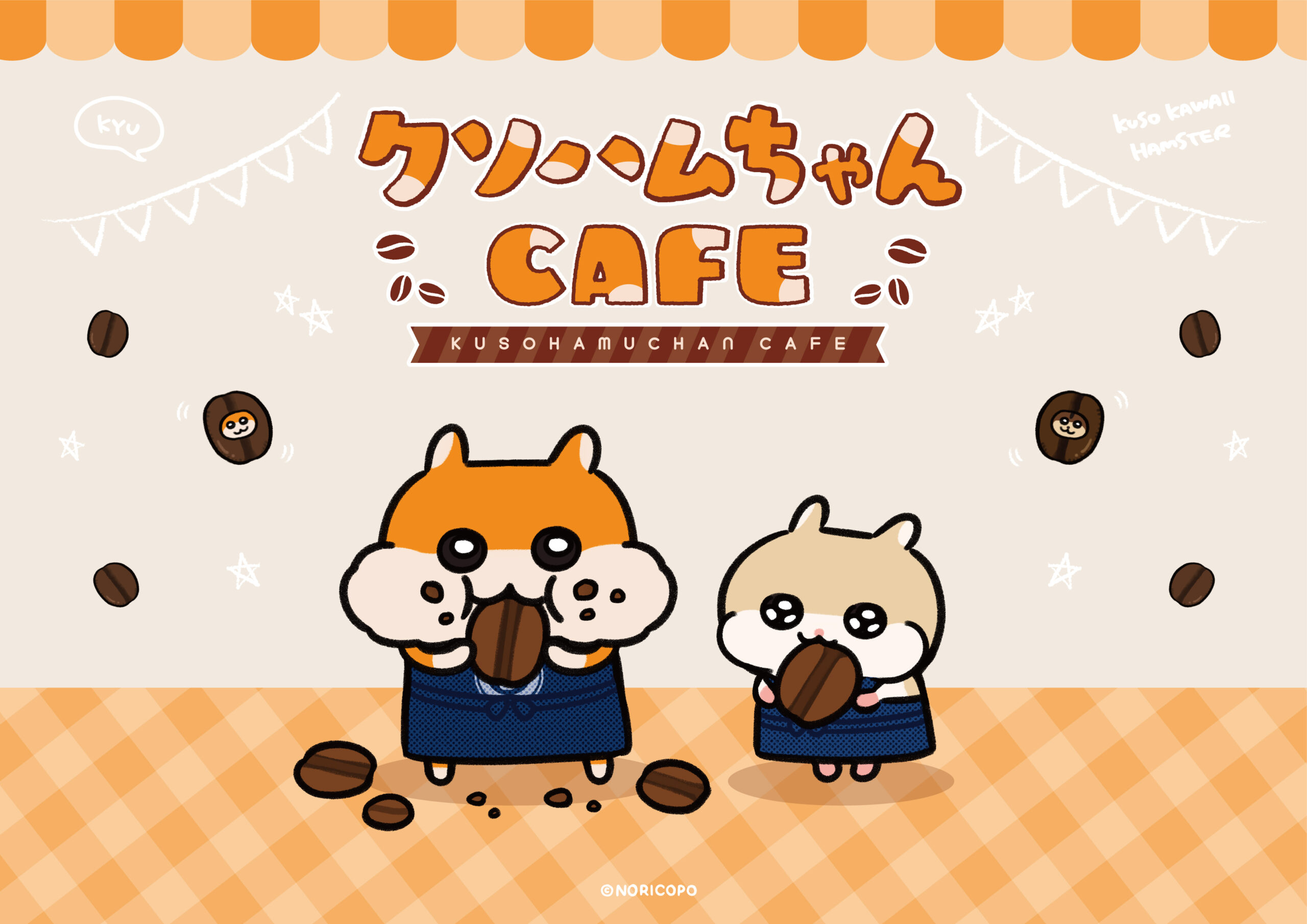 服従と甘噛み 志木見ビビ 特典 コラボカフェ onBLUE オンブルー アクコ 