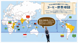 コーヒーはどこで育つ？世界地図で読み解くコーヒーの産地の違い